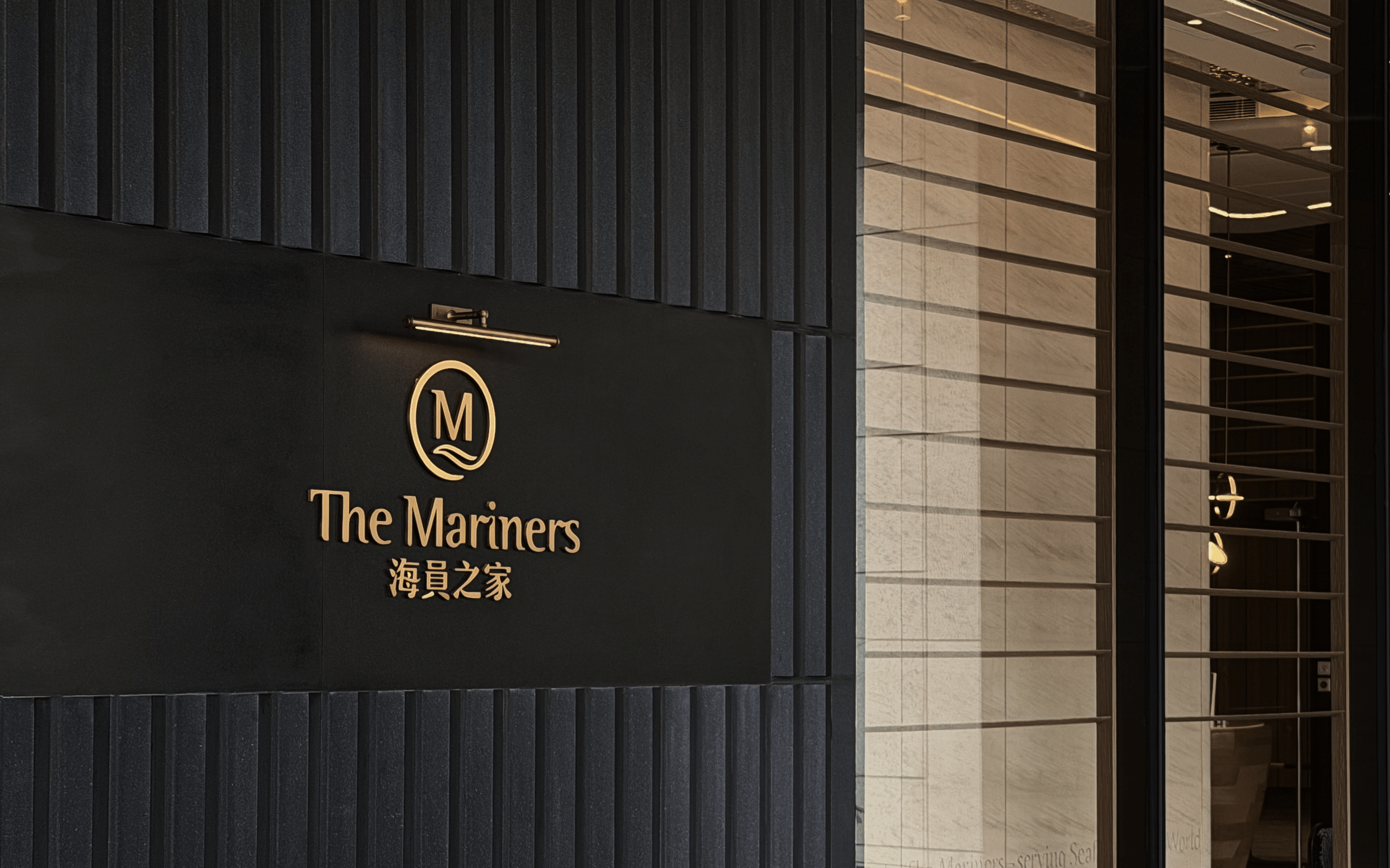 Creating a Welcoming Brand Experience